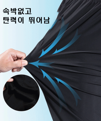 남성 캐주얼 냉감 긴바지
