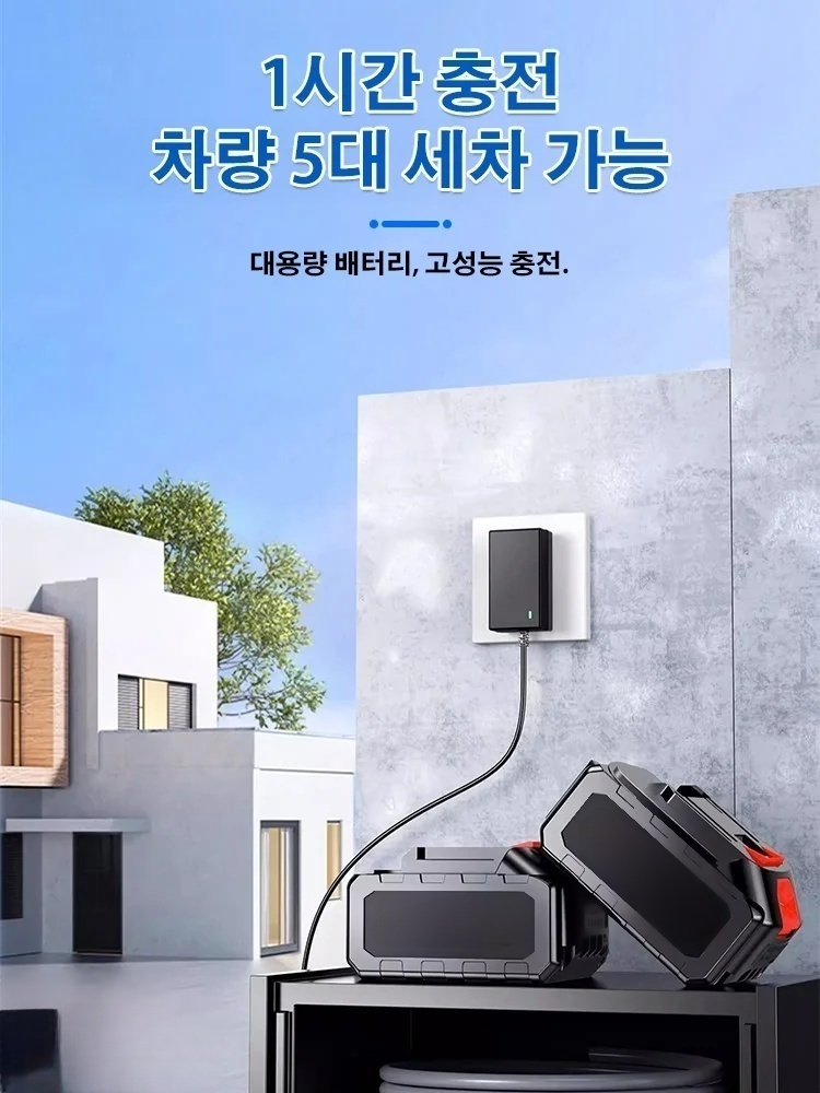 핫 가정용 다기능 전동 고압 물총