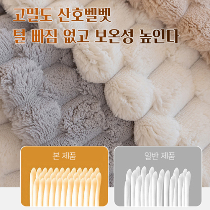 소파 매트 