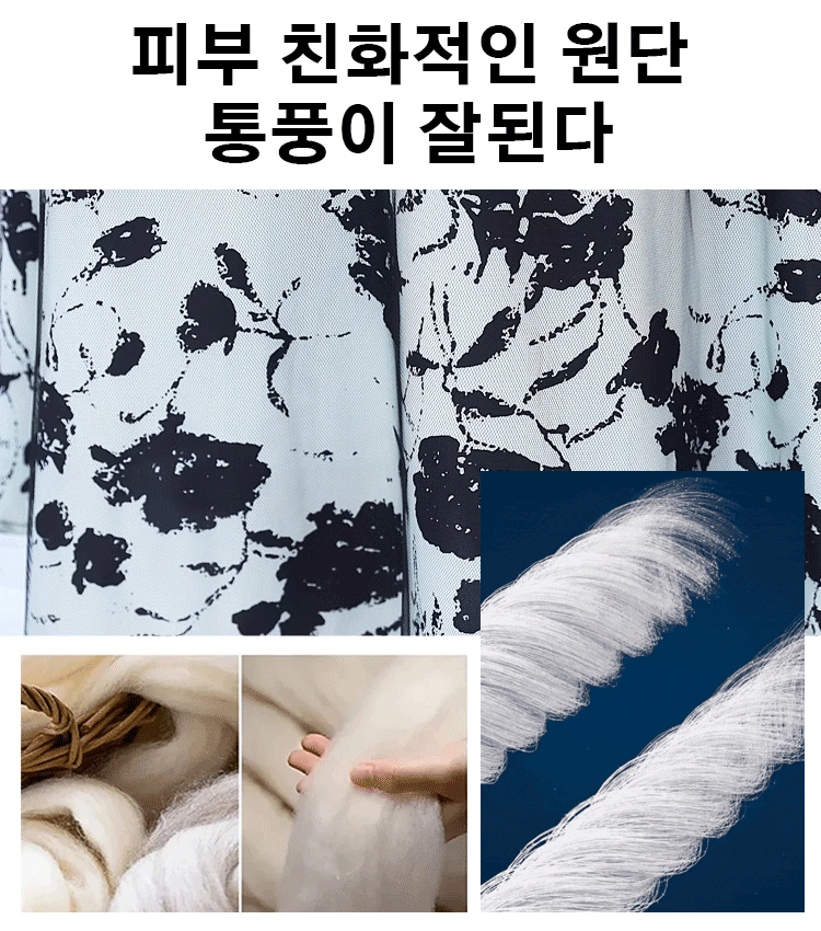 자수 페이크 레이어드 원피스