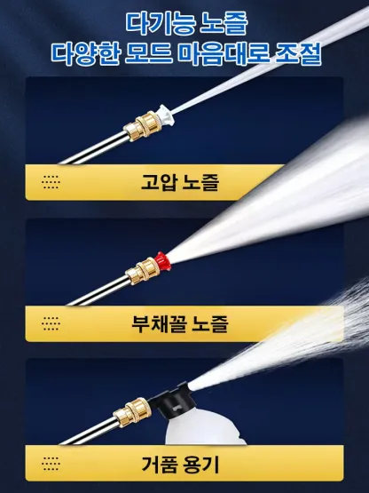핫 가정용 다기능 전동 고압 물총