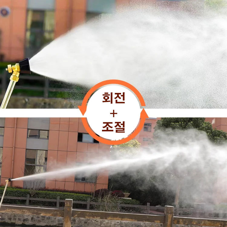 농업용 흑선풍 고압 노즐