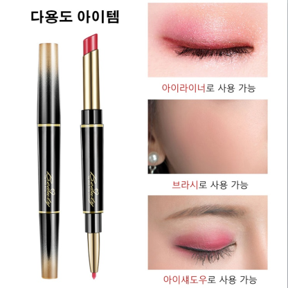더블 헤드 립스틱펜