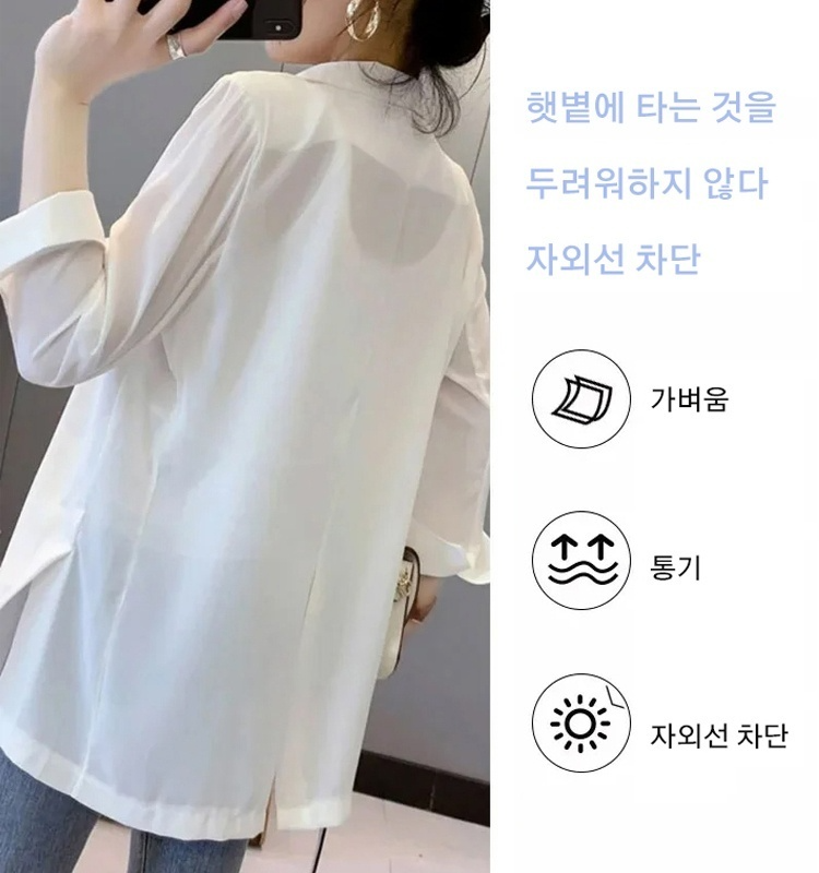 여성 7부 소매 양복