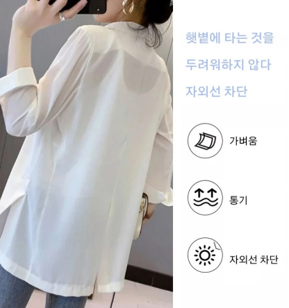 여성 7부 소매 양복