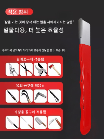 다기능 휴대용 핸드 칼갈이 꿀템