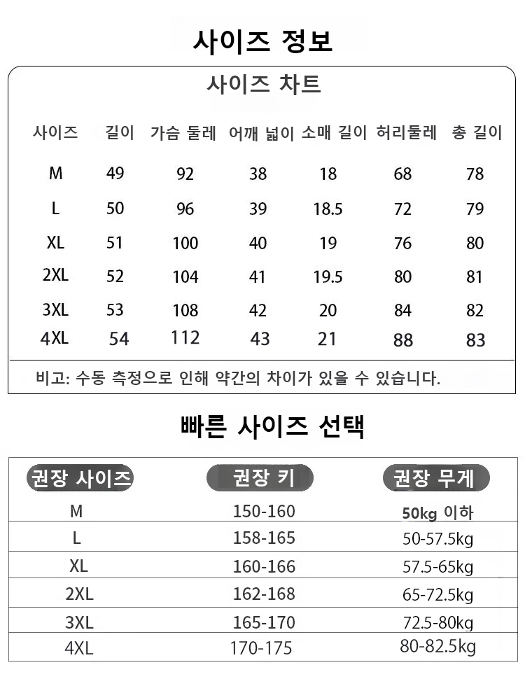 韩语_26-1 (8).jpg