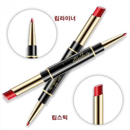 더블 헤드 립스틱펜