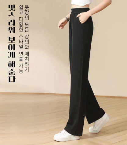 여성 냉감 와이드 팬츠  