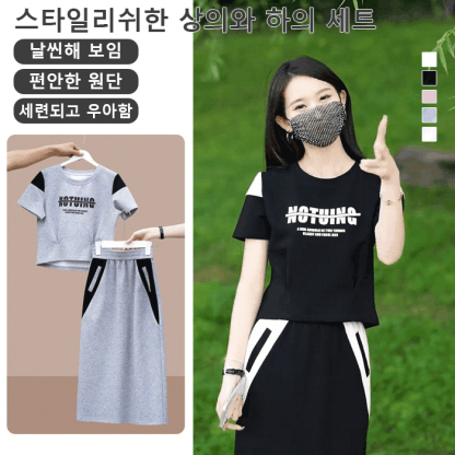여자 패션 반팔 스커트 투피스