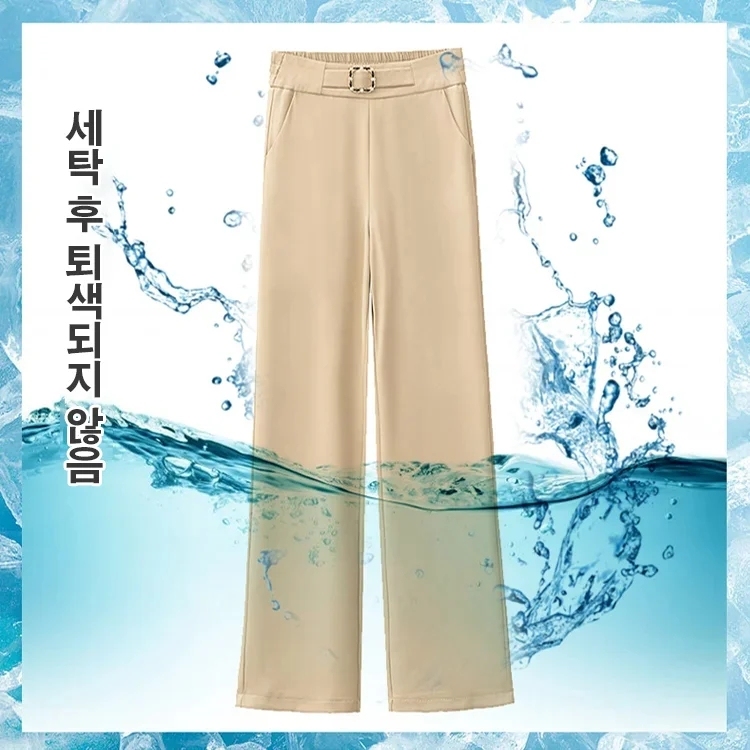 여성 하이웨스트 와이드 팬츠