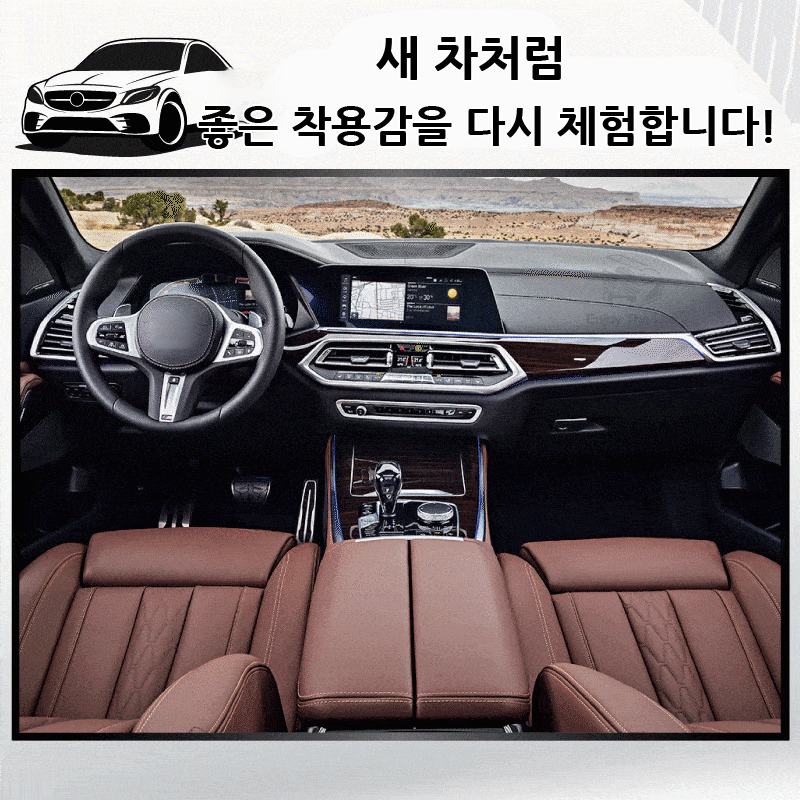 청소 고민 쉽게 해결하는 다기능 폼 클리너