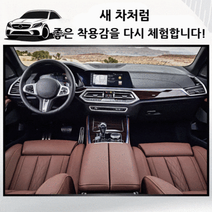 청소 고민 쉽게 해결하는 다기능 폼 클리너