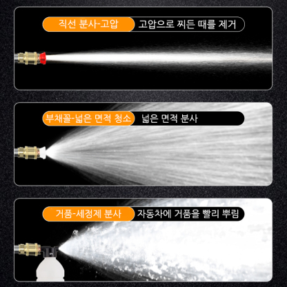 리튬배터리 세차 물총