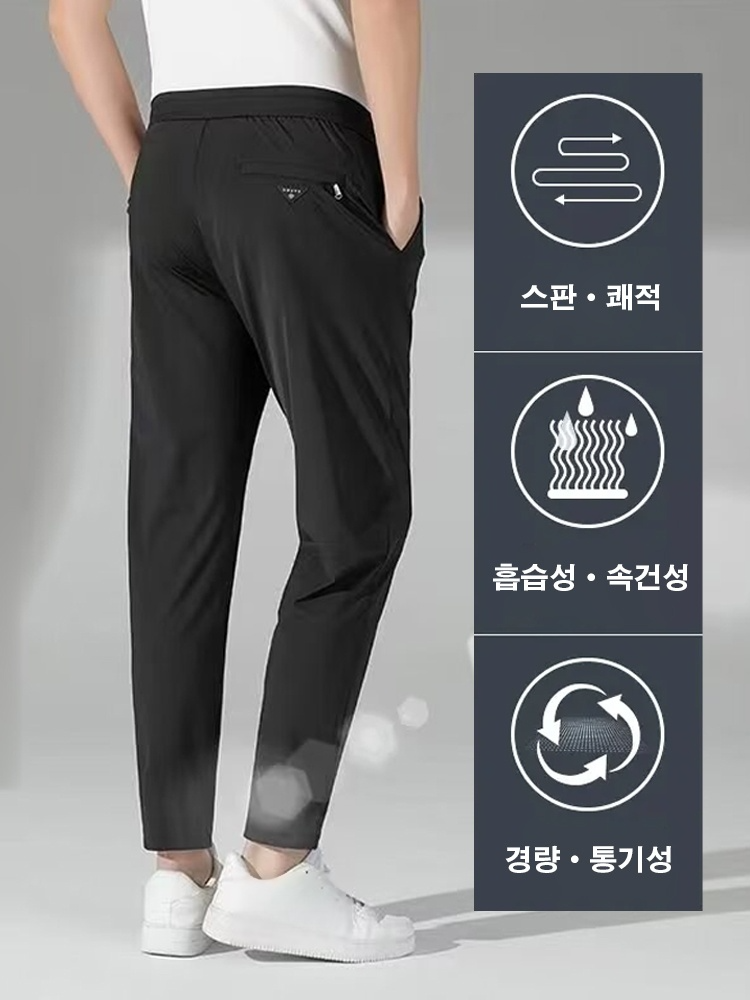 2024년 여름 신상 냉장고 캐주얼 팬츠