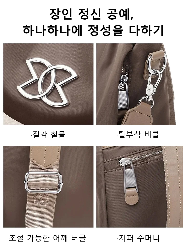 다 기능 캐주얼 백팩
