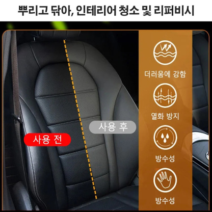 자동차 인테리어 가죽 및 플라스틱 코팅제