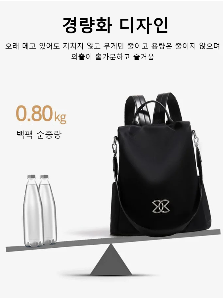 다 기능 캐주얼 백팩
