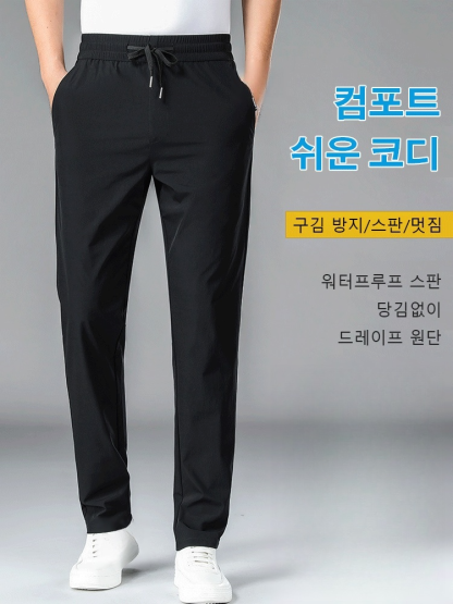 2024년 여름 신상 냉장고 캐주얼 팬츠