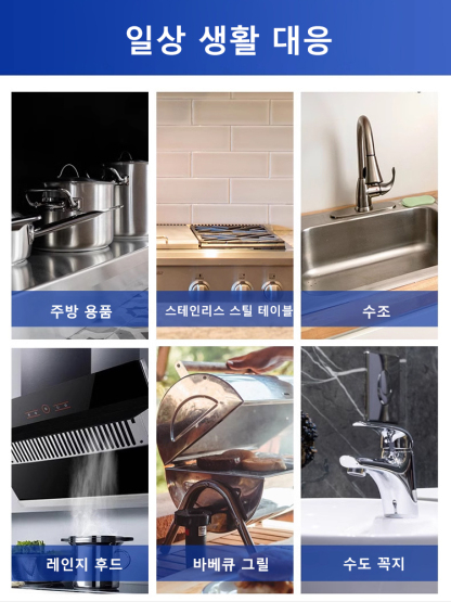 다용도 녹 방지 페인트