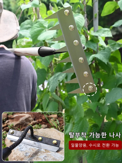 탈부착 가능한 농업용 다기능 쇠갈퀴