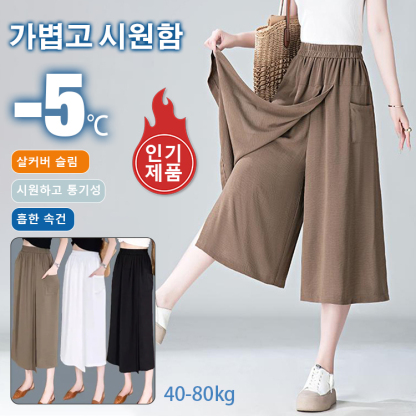 다용도 나른한 바지