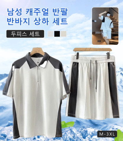 남성 캐주얼 반팔 반바지 상하 세트