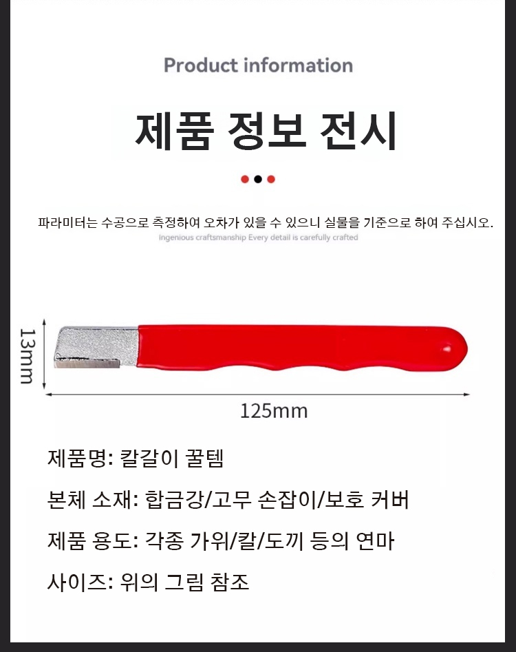 韩语_21.jpg