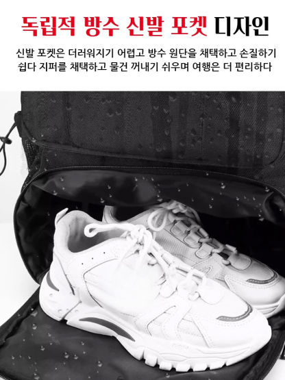 다기능 대용량 가방   