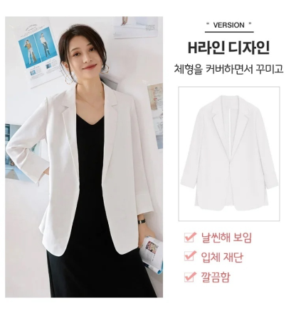 여성 7부 소매 양복