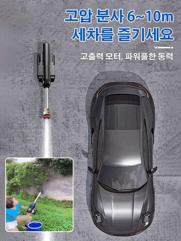 핫 가정용 다기능 전동 고압 물총
