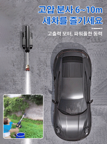 핫 가정용 다기능 전동 고압 물총