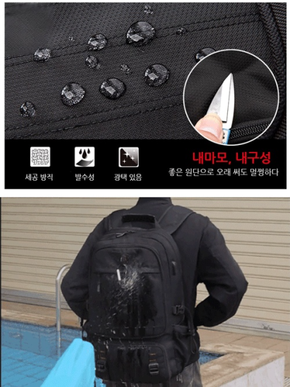 다기능 대용량 가방   