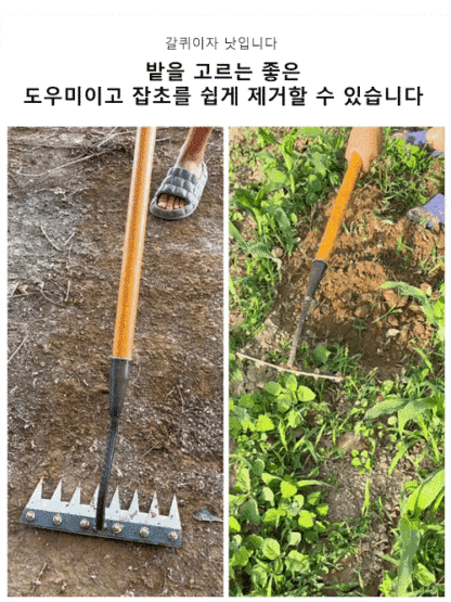탈부착 가능한 농업용 다기능 쇠갈퀴