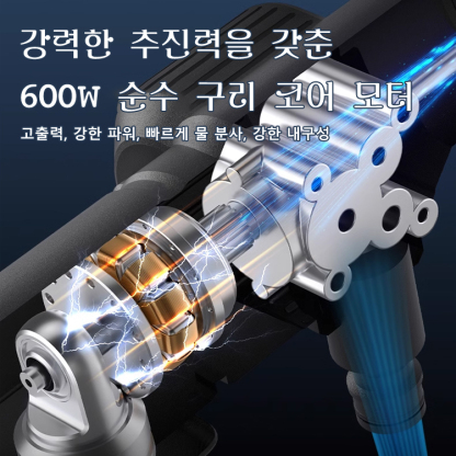 고전압 리튬 배터리 무선 세차기 세트
