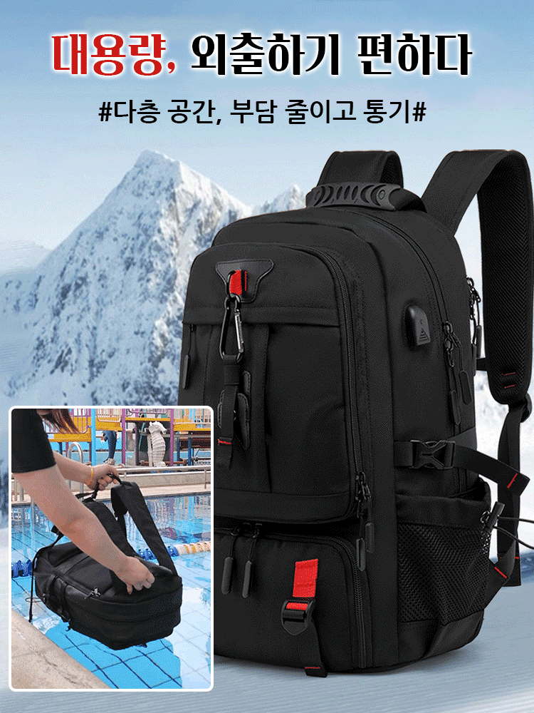 다기능 대용량 가방   