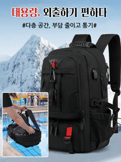 다기능 대용량 가방   