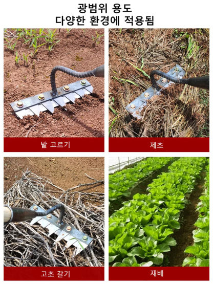 탈부착 가능한 농업용 다기능 쇠갈퀴