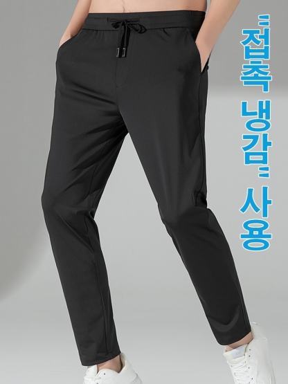 2024년 여름 신상 냉장고 캐주얼 팬츠