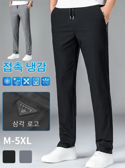 2024년 여름 신상 냉장고 캐주얼 팬츠