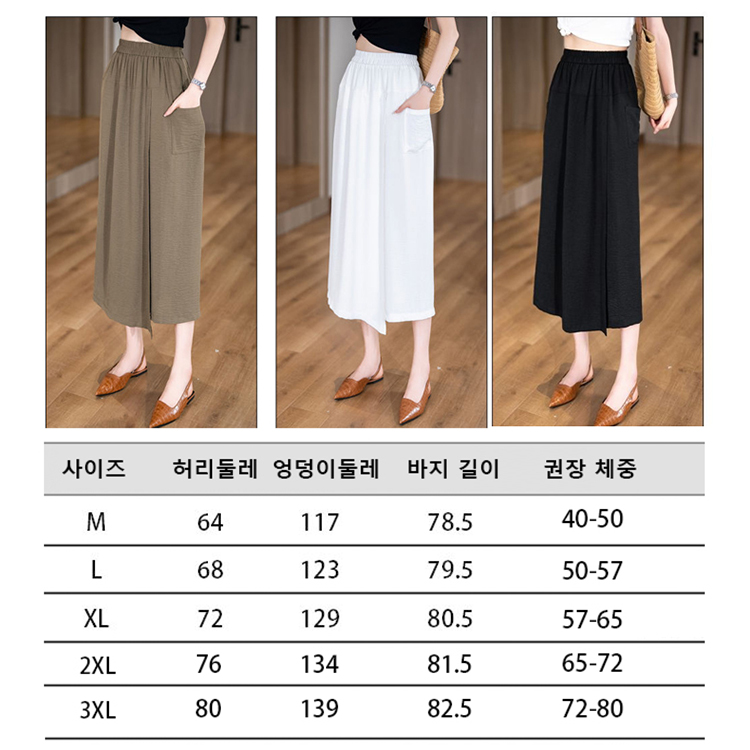 다용도 나른한 바지