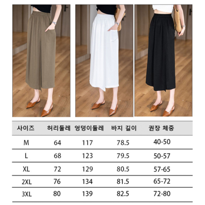 다용도 나른한 바지