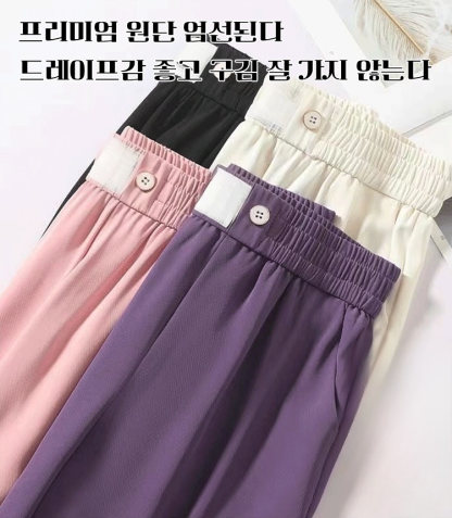 여성 냉감 와이드 팬츠  