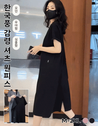 한국풍 감령 셔츠 원피스