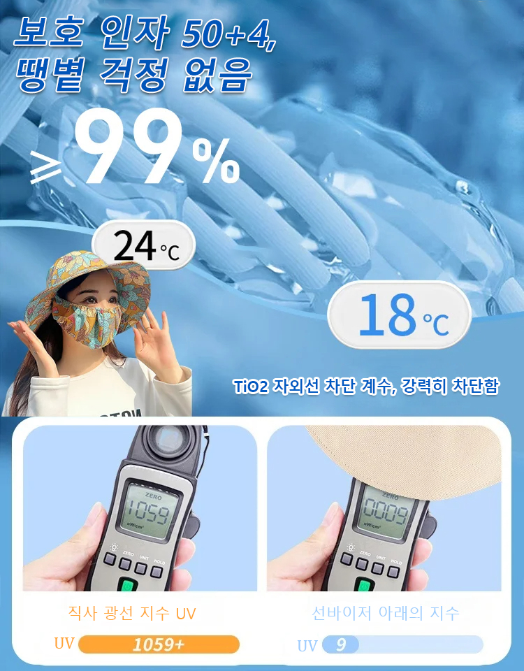 플라워 선바이저 마스크 일체형