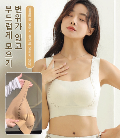 고탄력 헴라인 브라