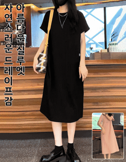 한국풍 감령 셔츠 원피스