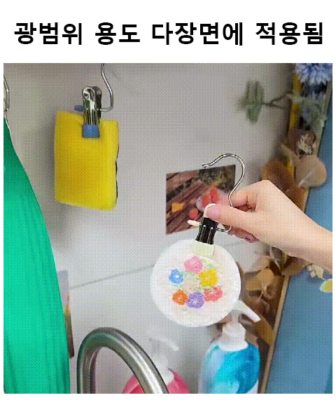 스테인레스 후크 클립