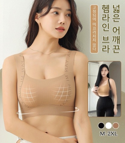 고탄력 헴라인 브라
