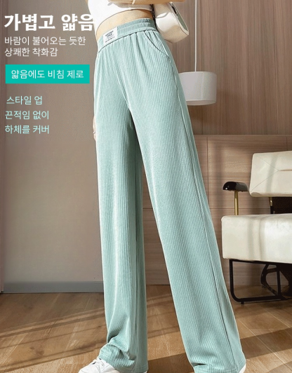 접촉 냉감 여성 와이드 팬츠